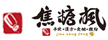 焦糖楓