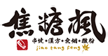 焦糖楓